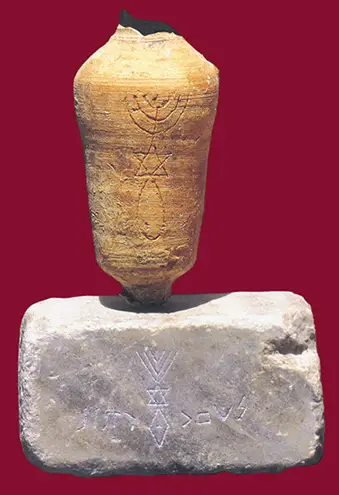 The Messianic Seal of the Jerusalem Church
