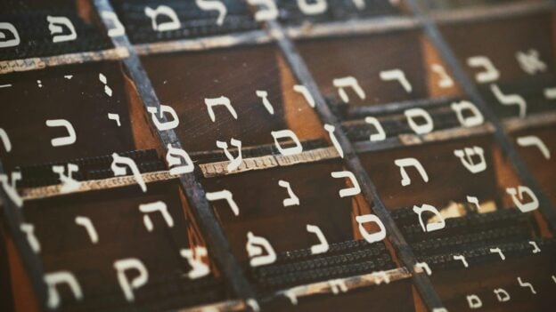 Hebrew language