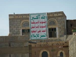 Yemeni Houthi slogan: "God is the greatest, Death to America, Death to Israel, Curse on the Jews, Victory to Islam"