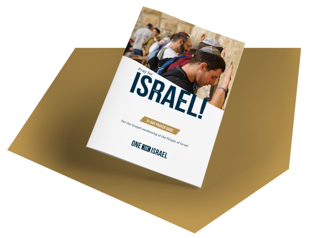 ONE FOR ISRAEL - Free Prayer Guide- Download