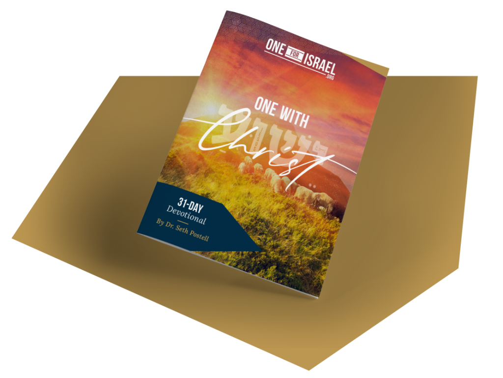 ONE with Christ - Free Devotional Download