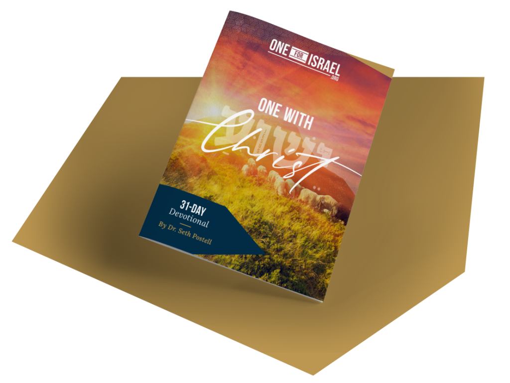 ONE with Christ - Free Devotional Download