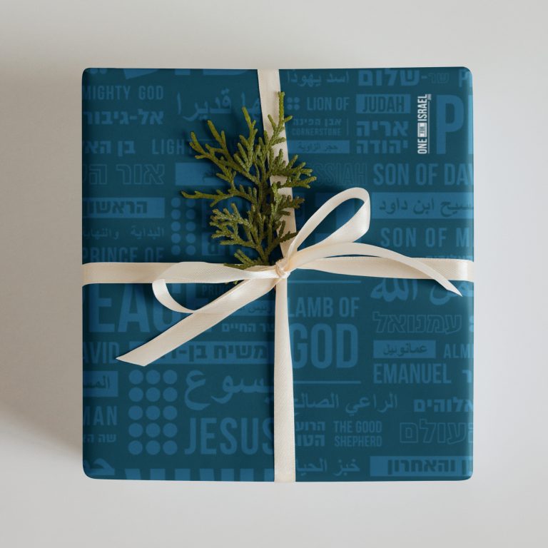 OFI-Merch-wrapping-paper-sheets-names-of-God-03