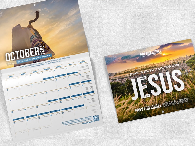 Wall Calendar 2024 - Pray for Israel, Jewish holidays, biblical calendar