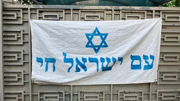 Am Israel Chai banner in Jerusalem, Israel