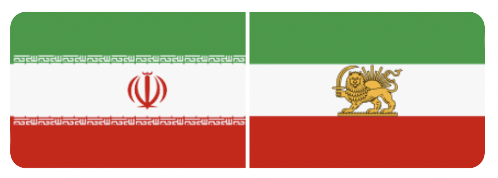 Flag of pre-Islamic regime Iran showing lion