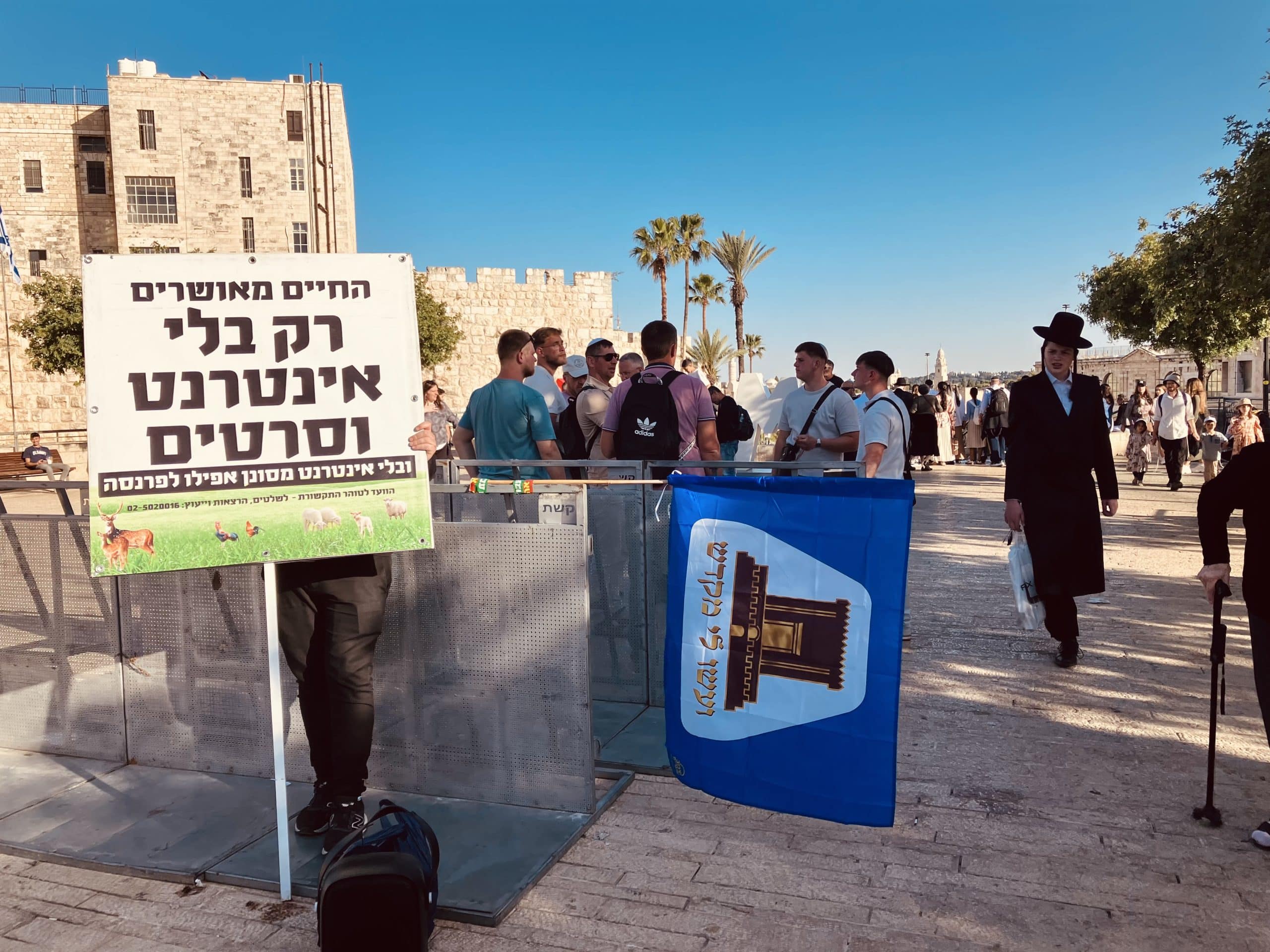 is the third temple on the way?