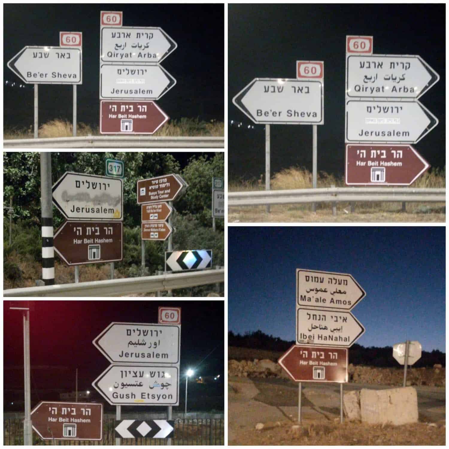 signs to the third temple picture from Facebook