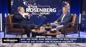Erez on Rosenberg Report