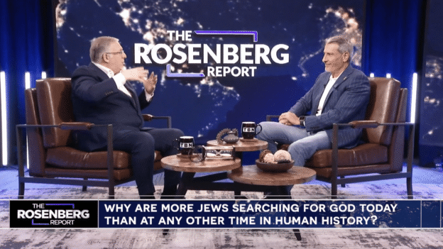 Erez on Rosenberg Report