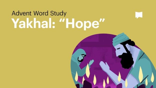 Advent Word Study cover: Yakhal: 'Hope' with two stylized figures praying beside a purple circle and flame-like shapes on a mustard background