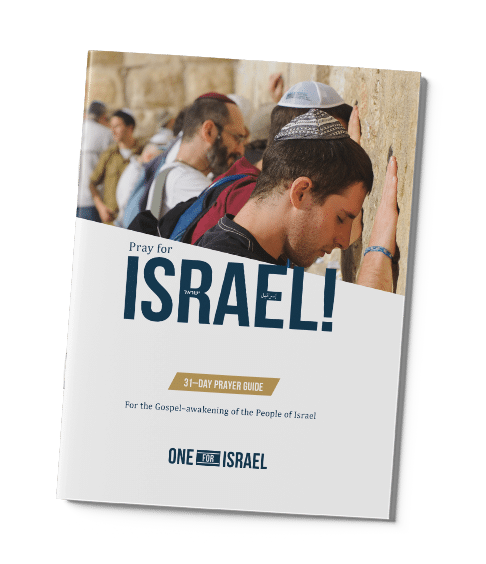 Pray for Israel